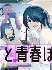91漫画·斗罗大陆