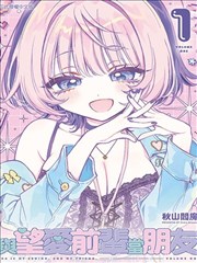 91漫画·吞噬星空