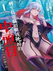 91漫画·武动乾坤