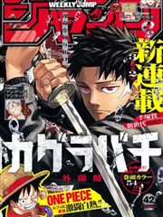 91漫画·大主宰